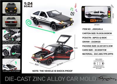 英文1:24压铸锌合金灯光音效丰田AE86车模 - OBL10190413