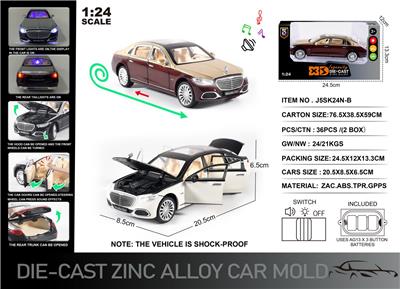 英文1:24压铸锌合金灯光音效奔驰迈巴赫S680车模 - OBL10190414