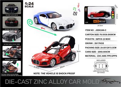 英文1:24压铸锌合金灯光音效布加迪Atlantic（大西洋跑车）车模 - OBL10190415