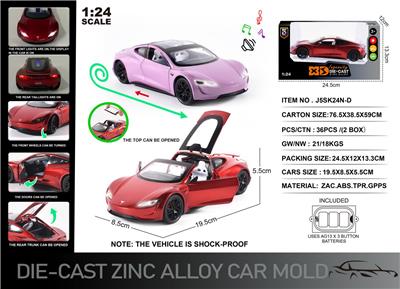 英文1:24压铸锌合金灯光音效敞篷特斯拉 Roadster（太空跑车）车模 - OBL10190416