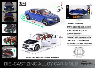 英文1:24压铸锌合金灯光音效奔驰E300L车模 - OBL10190417