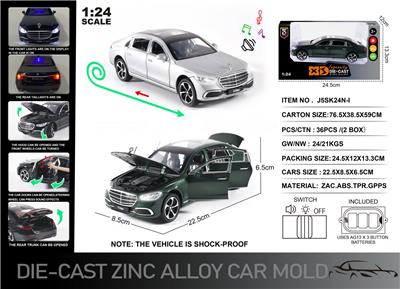 英文1:24压铸锌合金灯光音效奔驰S400L车模 - OBL10190421