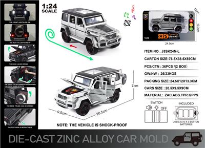 英文1:24压铸锌合金灯光音效奔驰G63车模 - OBL10190424
