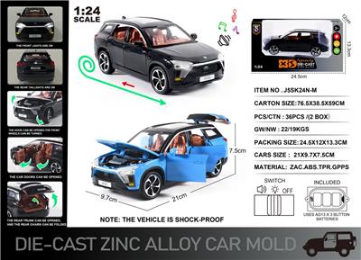 英文1:24压铸锌合金灯光音效蔚来ES8车模 - OBL10190425