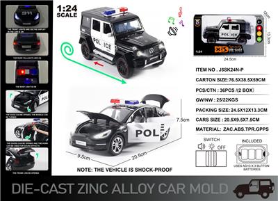 英文1:24压铸锌合金灯光音效奔驰特斯拉Model 3警车/奔驰G63警车车模 - OBL10190428