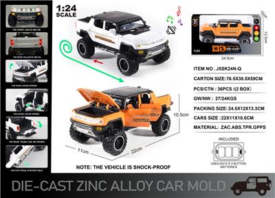 英文1:24压铸锌合金灯光音效悍马皮卡车模 - OBL10190429