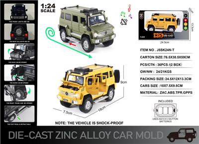 英文1:24压铸锌合金灯光音效
乌尼莫克车模 - OBL10190432
