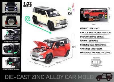 英文1:32压铸锌合金灯光音效比亚迪仰望U8车模 - OBL10190440