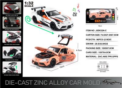 英文1:32压铸锌合金灯光音效丰田牛魔王赛道版车模 - OBL10190444