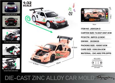 英文1:32压铸锌合金灯光音效保时捷911RSR70周年纪念版赛车车模 - OBL10190445