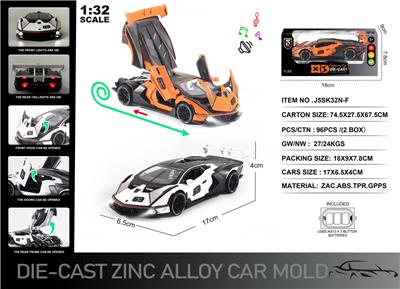 英文1:32压铸锌合金灯光音效兰博基尼SCV12车模 - OBL10190447