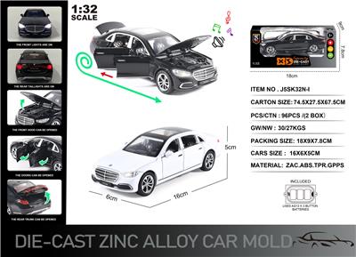 英文1:32压铸锌合金灯光音效奔驰S400L车模 - OBL10190450