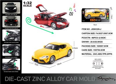英文1:32压铸锌合金灯光音效丰田牛魔王车模 - OBL10190451