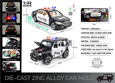 英文1:32压铸锌合金灯光音效奔驰G63/美式小奔驰迈巴赫S680（警车版）车模 - OBL10190453