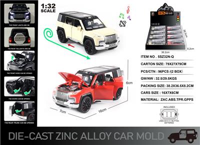 英文1:32压铸锌合金灯光音效比亚迪仰望U8车模8只/展示盒 - OBL10190455