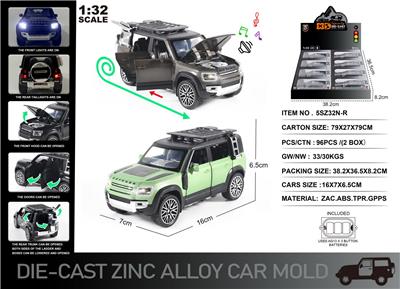英文1:32压铸锌合金灯光音效路虎卫士110-越野车车模8只/展示盒 - OBL10190456