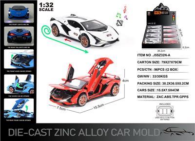 英文1:32压铸锌合金灯光音效兰博基尼闪电侠车模8只/展示盒 - OBL10190458