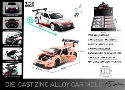 英文1:32压铸锌合金灯光音效保时捷911RSR70周年纪念版赛车车模8只/展示盒 - OBL10190460
