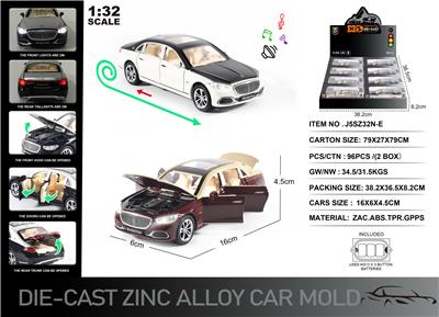 英文1:32压铸锌合金灯光音效奔驰迈巴赫S680车模8只/展示盒 - OBL10190461