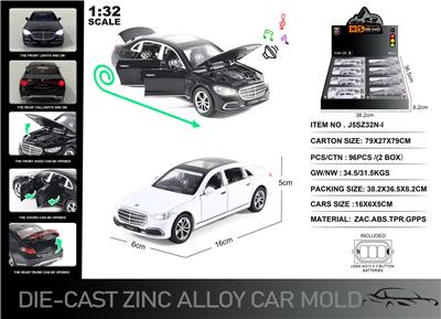 英文1:32压铸锌合金灯光音效奔驰S400L车模8只/展示盒 - OBL10190465