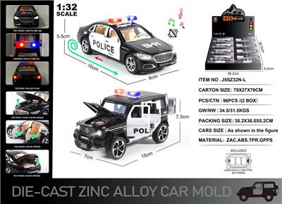 英文1:32压铸锌合金灯光音效奔驰G63/美式小奔驰迈巴赫S680（警车版）车模8只/展示盒 - OBL10190467