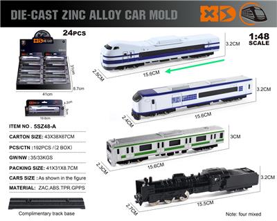 英文1:48压铸锌合金列车系列（日本新干线/日本高铁列车/日本地铁/中国复古蒸汽火车）24只/展示盒 4款混装 - OBL10190471