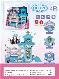 冰雪奇缘电动轨道 - OBL10190653