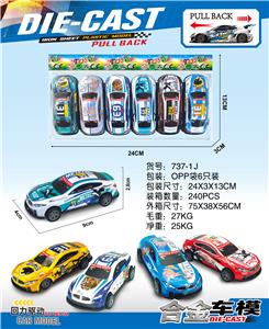 合金回力车6只OPP袋装（9cm） - OBL10190657