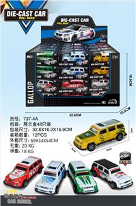 合金回力车48只展示盒装（9cm） - OBL10190660