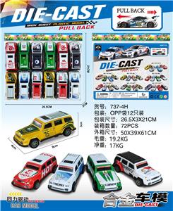 合金回力车12只OPP袋装（9cm） - OBL10190664