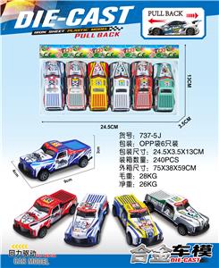 合金回力车6只OPP袋装（9cm） - OBL10190666