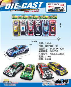 合金回力车6只OPP袋装（9cm） - OBL10190667