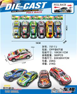 合金回力车6只OPP袋装（7cm） - OBL10190669
