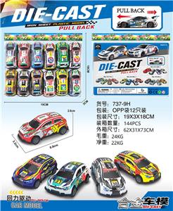 合金回力车12只OPP袋装（7cm） - OBL10190672