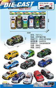合金回力车6只OPP袋装（9cm） - OBL10190675