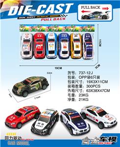 合金回力车6只OPP袋装（7cm） - OBL10190677