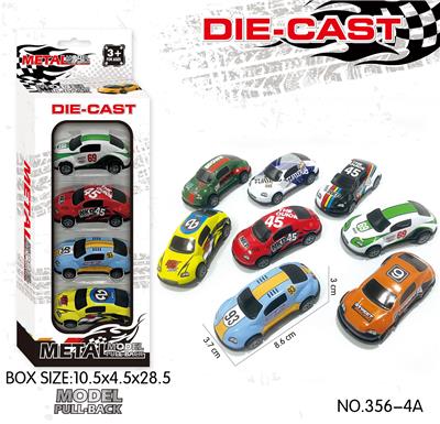 回力轻合金铁皮超跑车 - OBL10190721