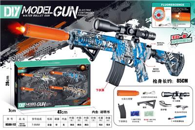 Soft bullet gun / Table Tennis gun - OBL10190742