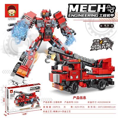 429+PCS 新版拼装积木之吊车工程机甲 可两变（彩盒采用精美UV工艺和烫金工艺） - OBL10190825