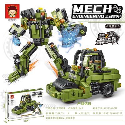 429+PCS 新版拼装积木之压路车工程机甲 可两变（彩盒采用精美UV工艺和烫金工艺） - OBL10190826