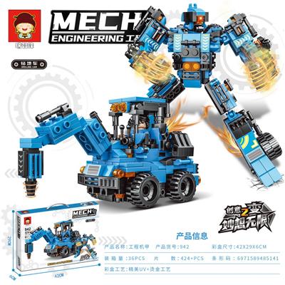 424+PCS 新版拼装积木之钻地车工程机甲 可两变（彩盒采用精美UV工艺和烫金工艺） - OBL10190828