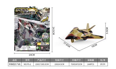 Militarytoys&Policeset - OBL10190831
