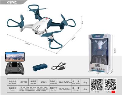 Remote control plane - OBL10190849