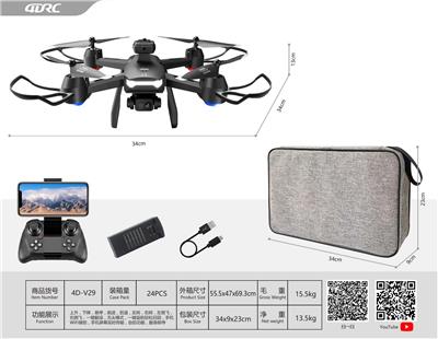 Remote control plane - OBL10190858