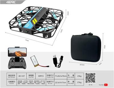 Remote control plane - OBL10190865