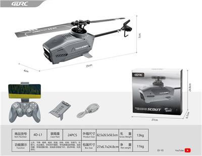 Remote control plane - OBL10190869