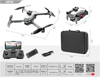 Remote control plane - OBL10190870