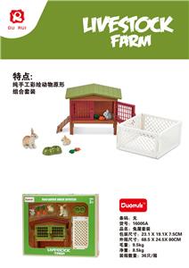 Animaltoys - OBL10190963