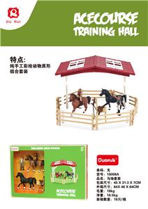 Animaltoys - OBL10190966