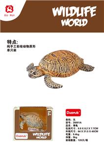 Animaltoys - OBL10190967